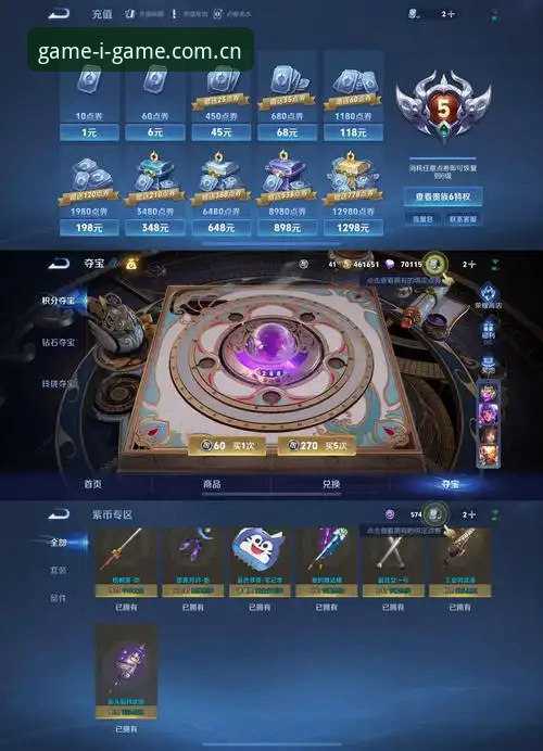 揭秘爱游戏CN v8.0下载背后的真实体验：从卡顿到流畅，一个版本的距离