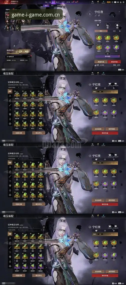 爱游戏CN v8.0.0深度评测：从登陆到出招，一个老玩家的实操笔记