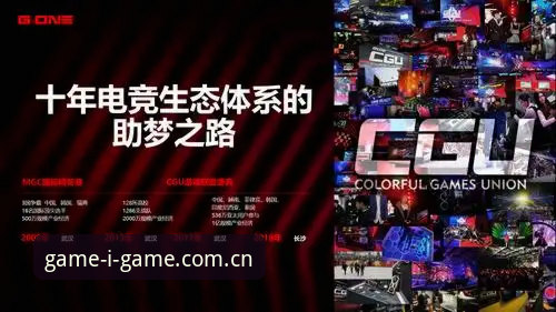 igame sport login 爱游戏平台igame sport login完整指南:从注册到赛事实时追踪