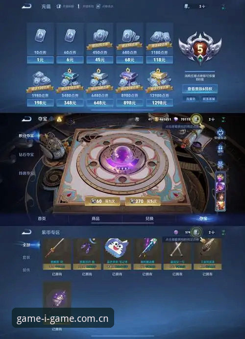 igame sport login 爱游戏平台vs浏览器直接访问:igame sport login到底选哪个更值?