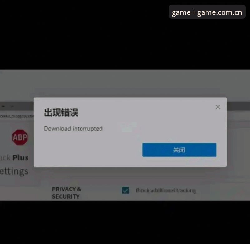 爱游戏CN v8.0下载安装失败 爱游戏CN v8.0下载安装失败?别急着删,我试了三天找到解决办法