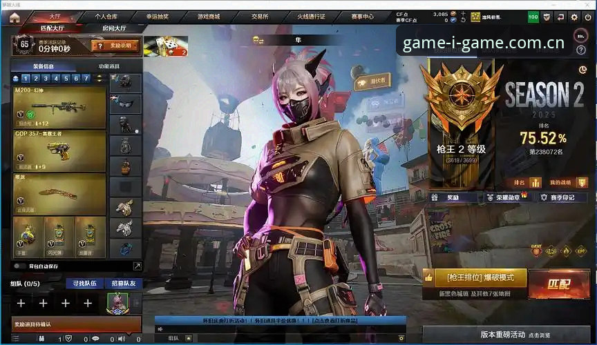 igame sport login IGAME爱游戏CN v8.0深度评测:一个体育赛事老用户的避坑指南与登录实战体验