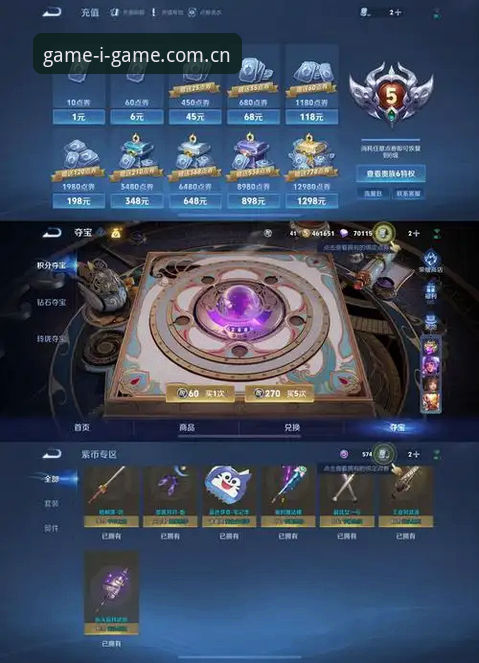 爱游戏平台v8.0.2版本更新深度分析：从“igame sport login”看赛事交互逻辑的底层重构