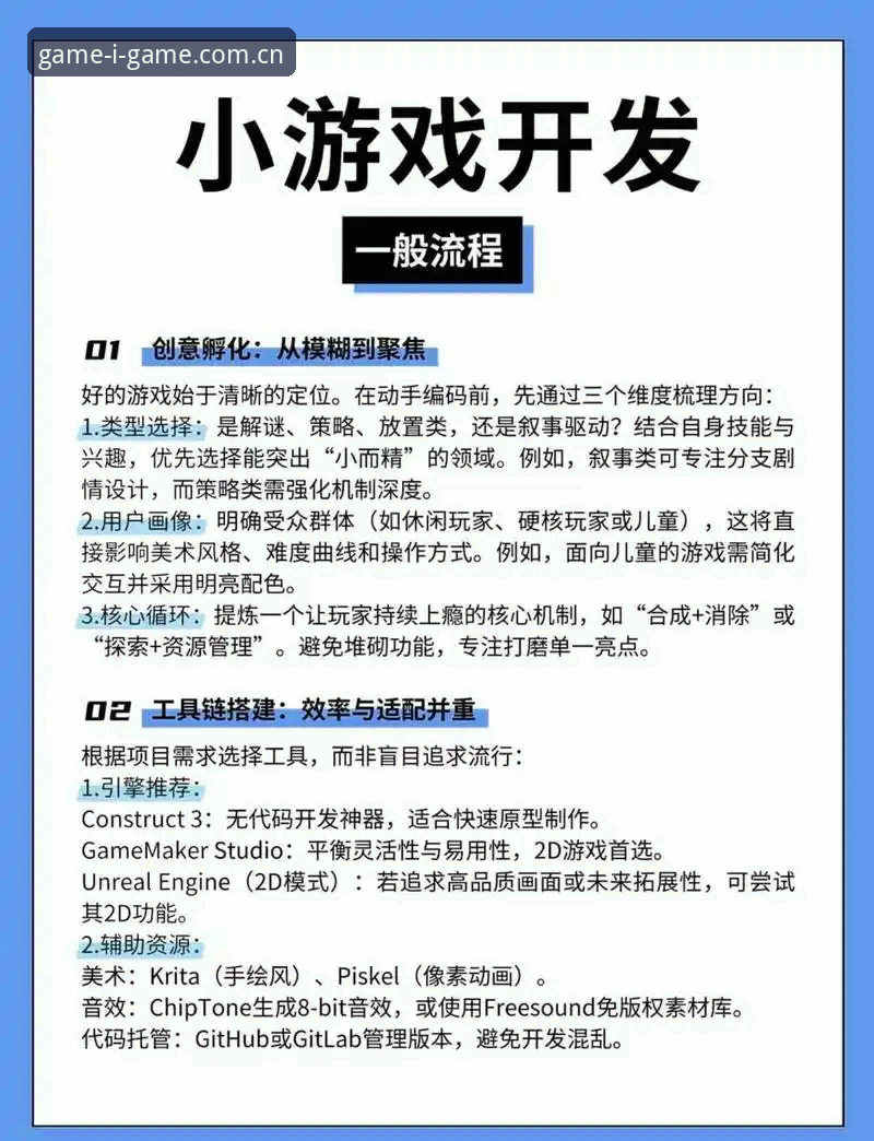 5个关键操作让爱游戏赛事数据更新快人一步——v8.0.2版本使用指南