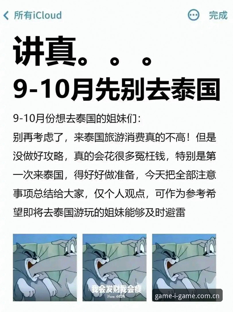 igame sport login安装失败 新一届世界杯规则改了哪些?爱游戏用户如何不踩坑?